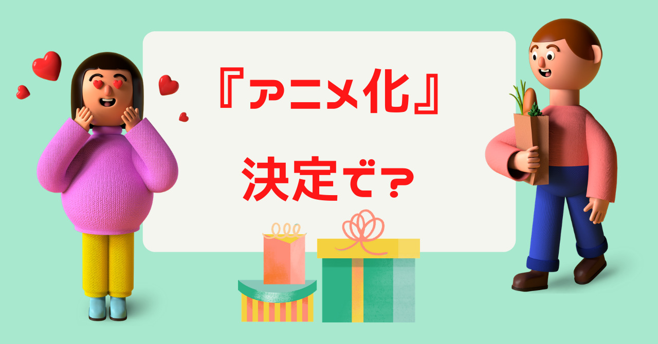 流通限定のレゴモンキーキッドはテレビ放送開始で廃盤プレミア化するのか レゴ投資家のブログ