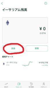 coin-buy-3