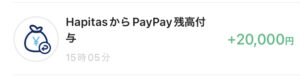 paypay-point