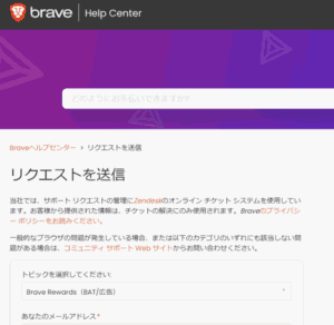 brave-rewards-help