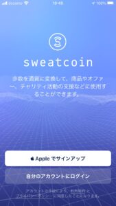 Sweatcoin-1