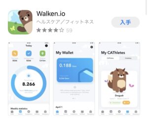 walken-app