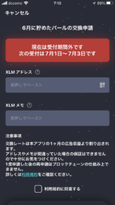 xml-shinsei-3