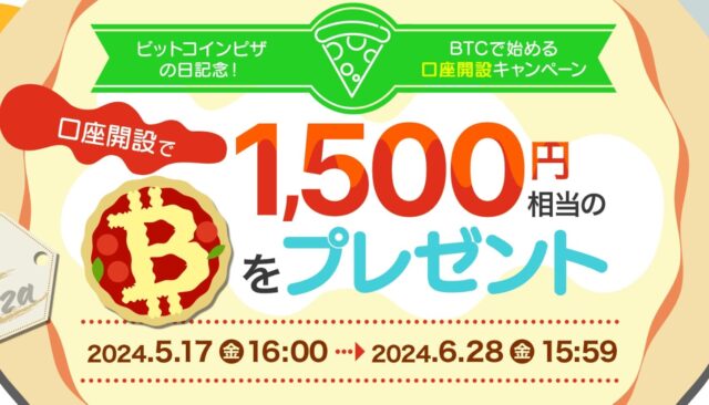 bitcoin-piza-1