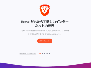 brave-web3