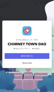 chimneytown-dao1