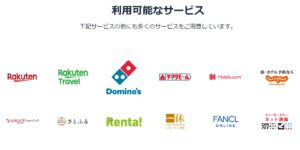 bitflyer-bitcoin