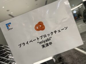 bitFlyer-miyabi
