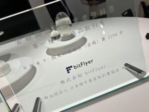 bitFlyer-office-2
