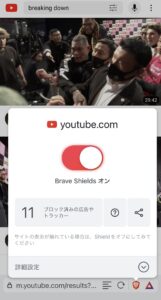 Brave-Youtube-block