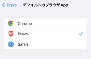 Brave-app