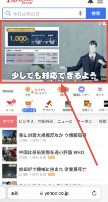  iOS 用 Brave ブラウザに新しい「プライバシー ハブ」と強化されたフィンガープリンティング保護が追加されました