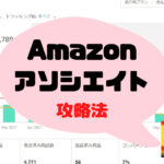 Amazon-associate-top