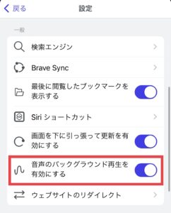 brave-app-3