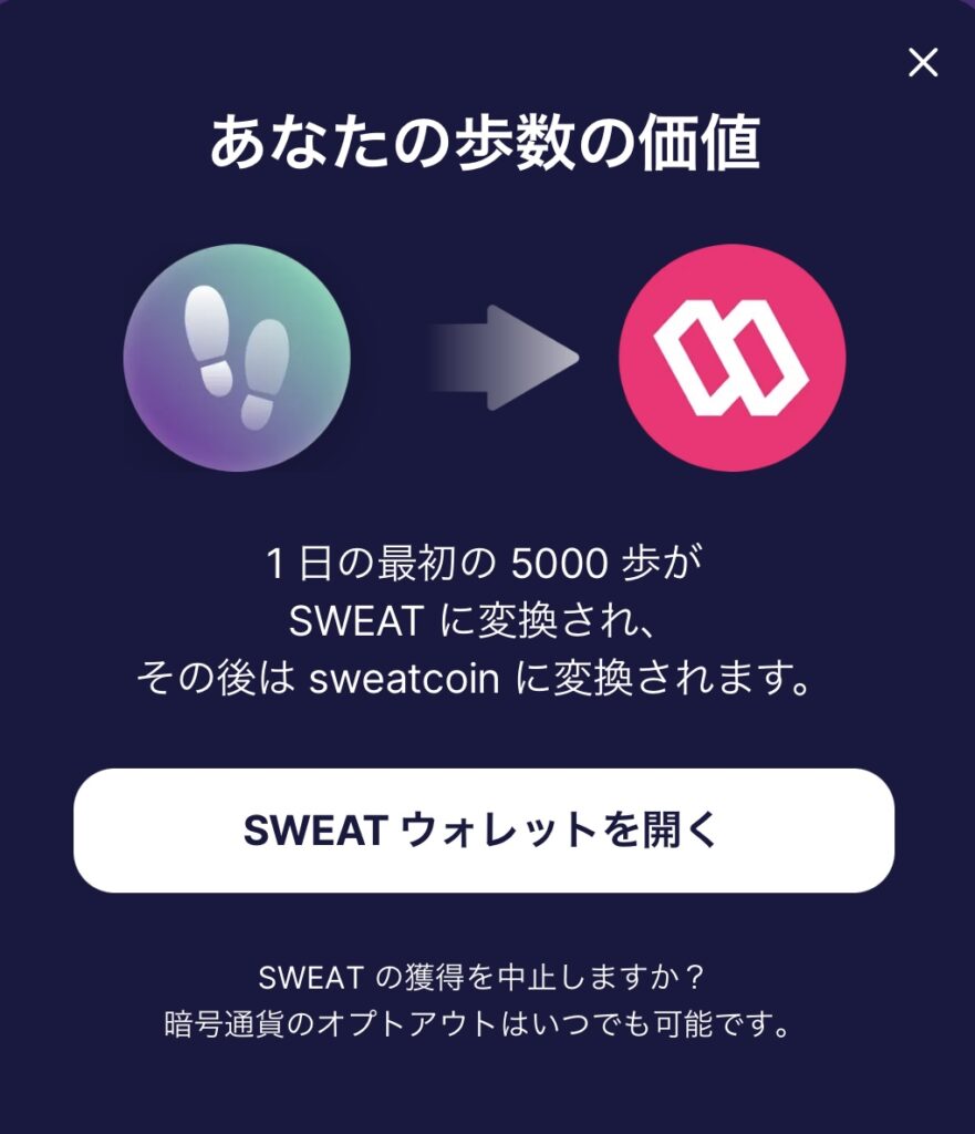sweat-5000