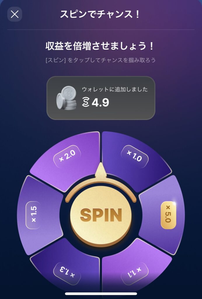 sweatcoin-app-2