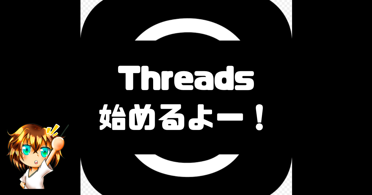 Threads-start-top