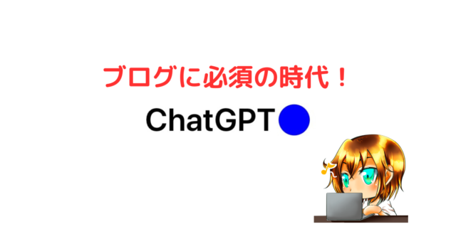 chat-gpt-top