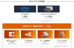 amazon-prime-2