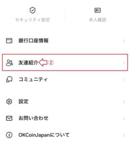ok-coin-japan-2