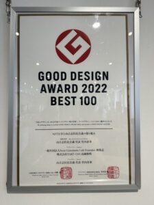 gooddesign-100