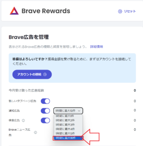 Brave-browser-5