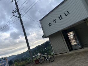 yamakoshi-otameshi-4day-2