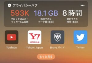 brave-app-1