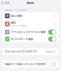 brave-app-3