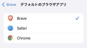 brave-app-4