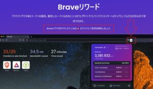 brave-rewards-on