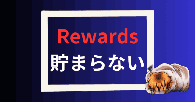 brave-rewards-tamaranai-top