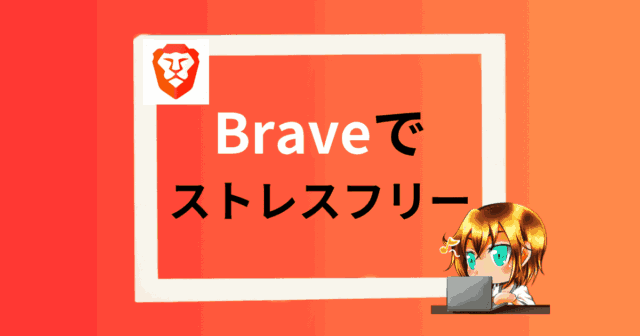 BRAVE-DOWNLORD-TOP