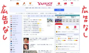 Brave-yahoo-1