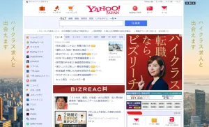 yahoo-japan-hp